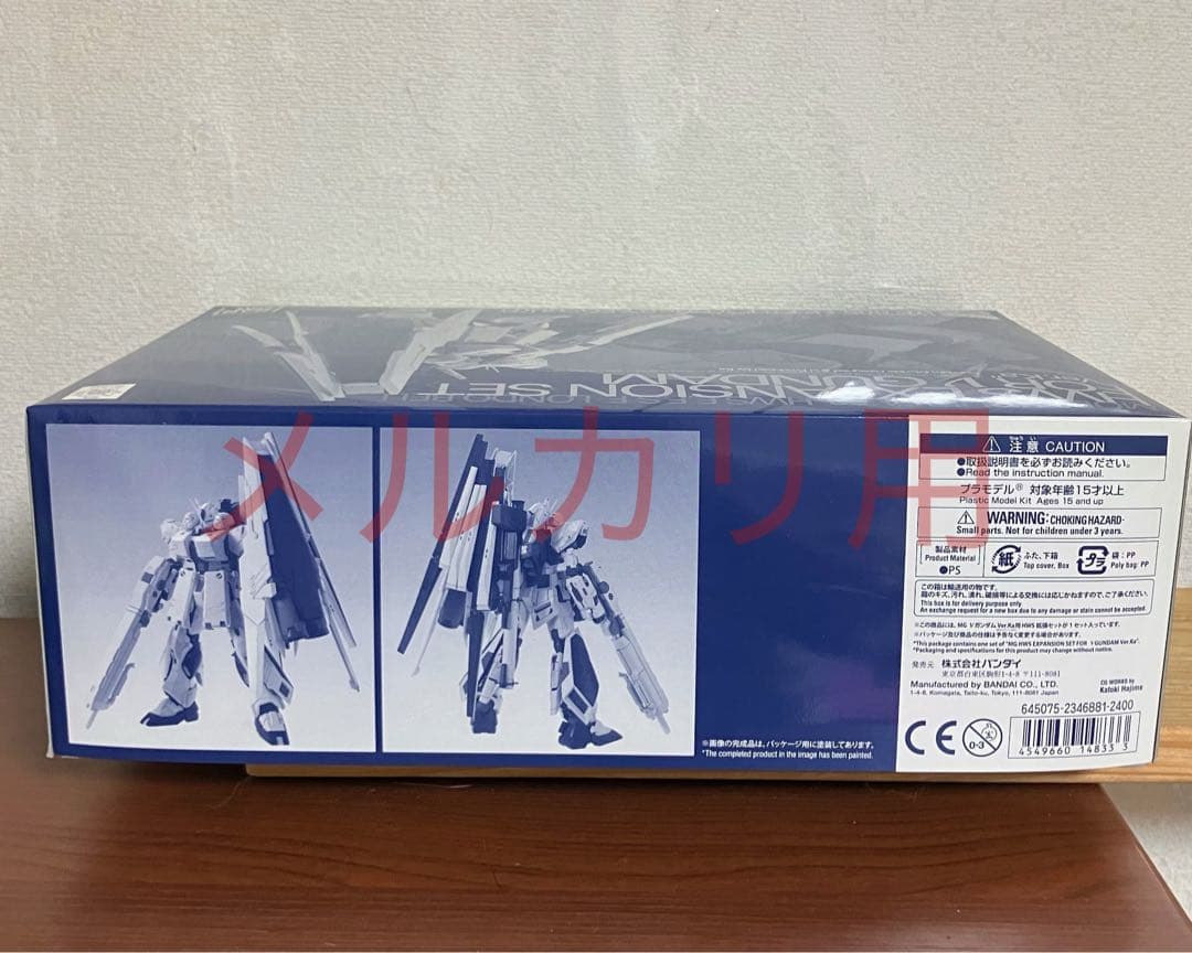 MG 1/100 νガンダム Ver.Ka用 HWS拡張セット　ニューガンダム