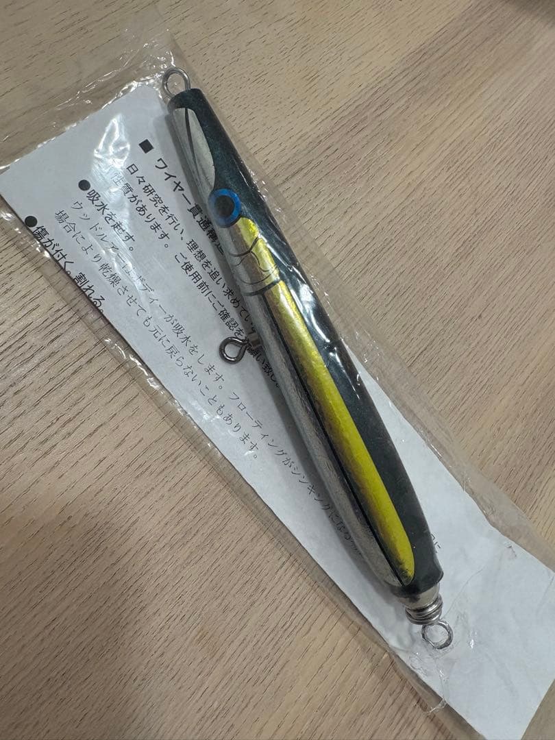 カーペンター　ルアー　HS 50-150