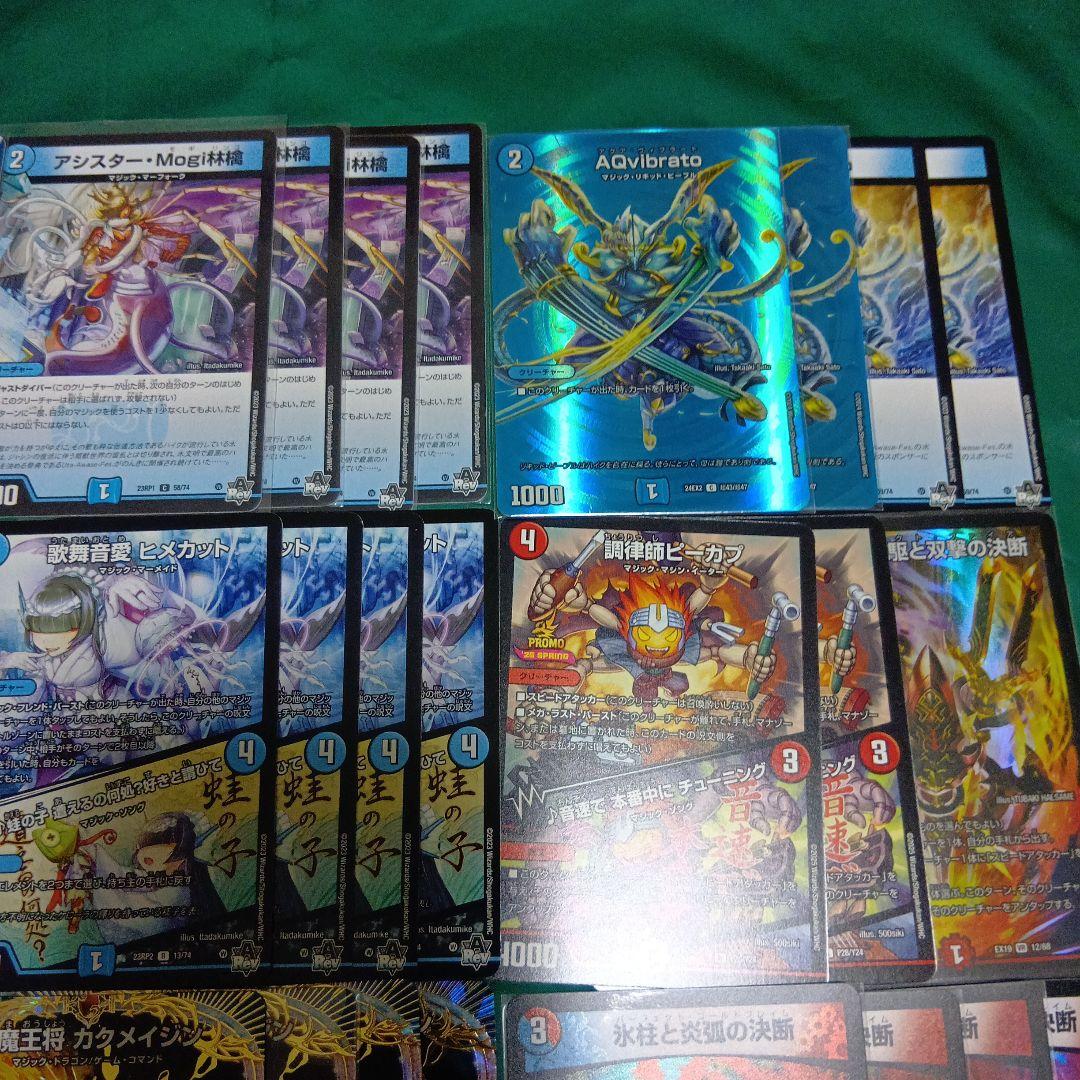 みんたたch紹介　赤青マジック　デッキ　一音　調整パーツ付　デュエルマスターズ