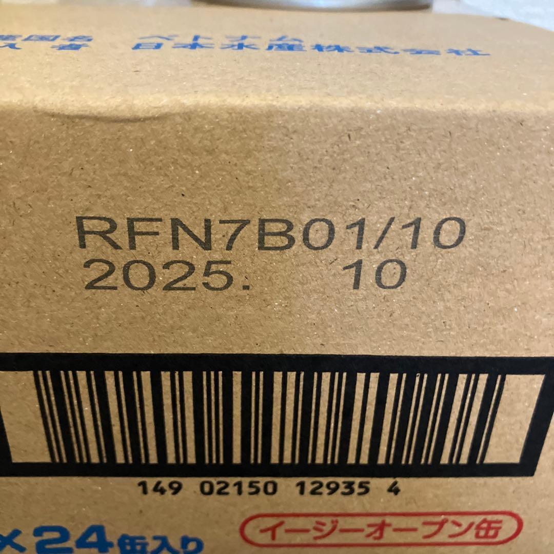 さば水煮缶 缶詰 ニッスイ サバ 鯖 サバ水煮缶