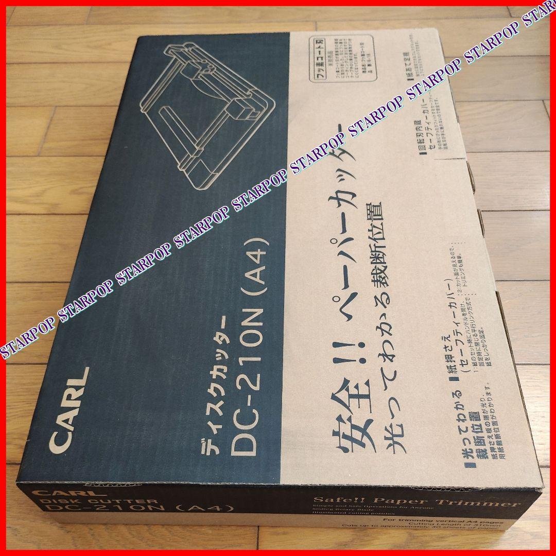 カール事務器 CARL 裁断機 ペーパーカッター A4 40枚 DC-210N