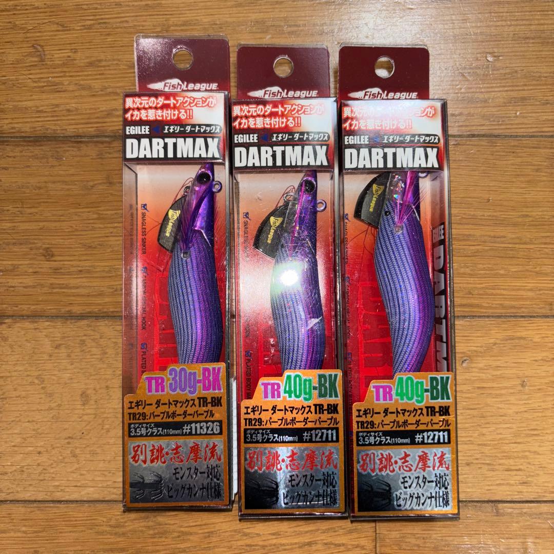 ダートマックスTR 18本セット　エギ王TRシンカー