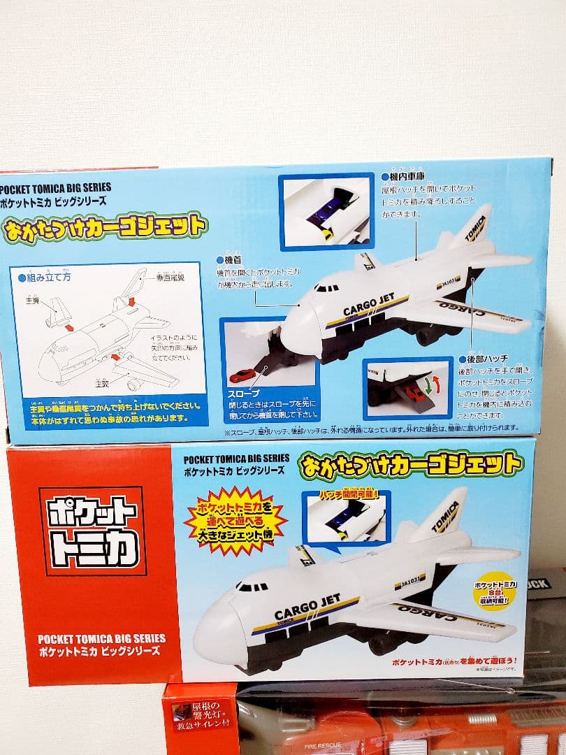 男の子必見！【新品・未使用】トミカや大型車両等・激安超大量まとめ売り祭りセット！