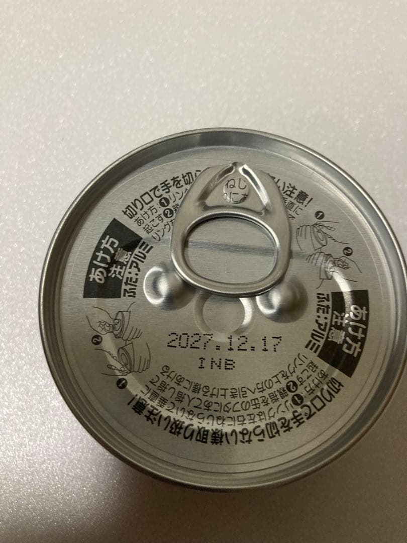 キャットフード　猫の餌　キャットフードまとめ売り　132点　お得セット　特価品