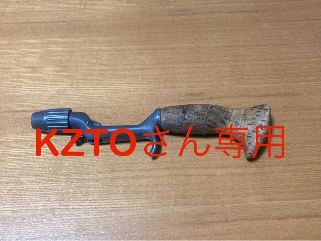 スポーツ　ザウルス　プロダクツ　チャンピオングリップ