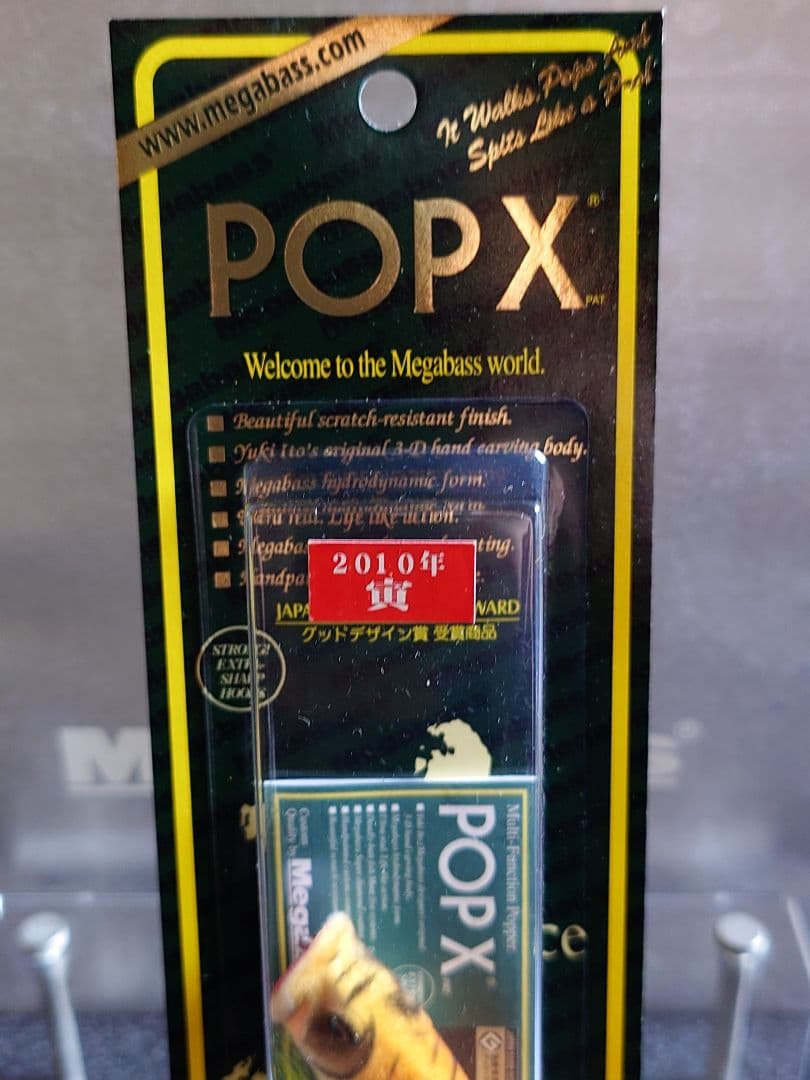 メガバス ito ポップX SP-C 干支 2010年 寅 虎 新品未開封