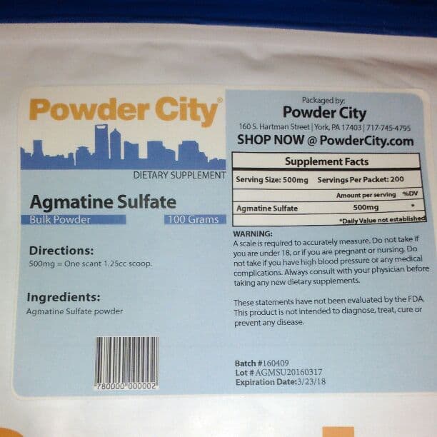 アグマチン 100g 筋トレ 抗うつ