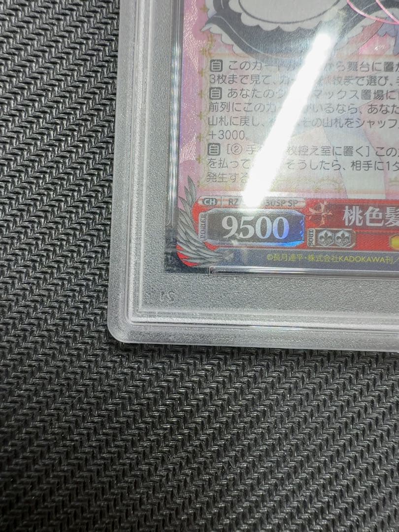 【世界26枚】桃色髪のメイド ラム SP サイン PSA10 ヴァイス　Reゼロ