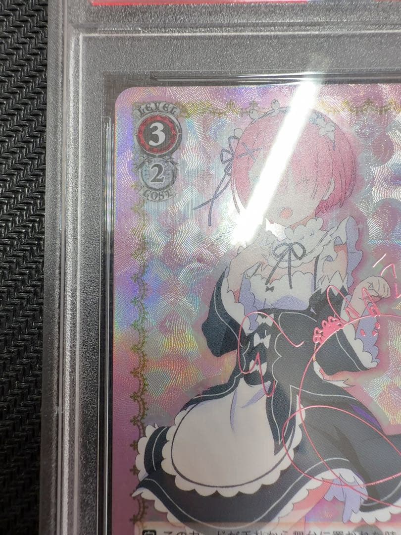 【世界26枚】桃色髪のメイド ラム SP サイン PSA10 ヴァイス　Reゼロ