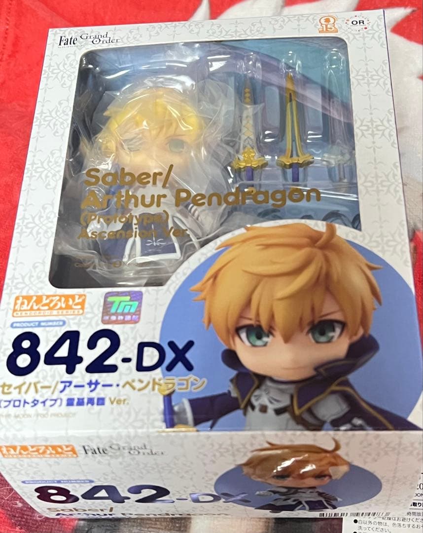 匿名配送/ねんどろいど アーサー・ペンドラゴン