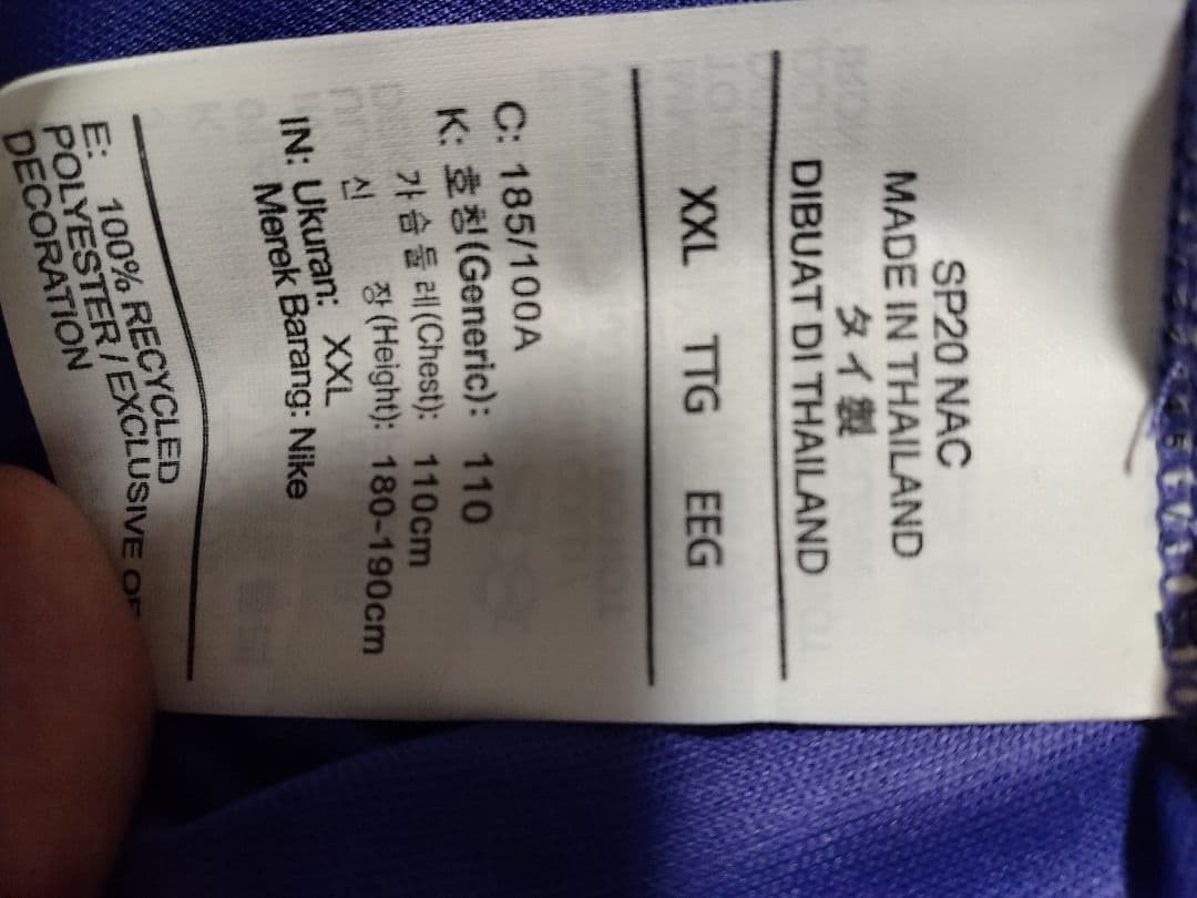 サンフレッチェ広島　レプリカユニフォーム 2020　XXLサイズ　10番　森島司