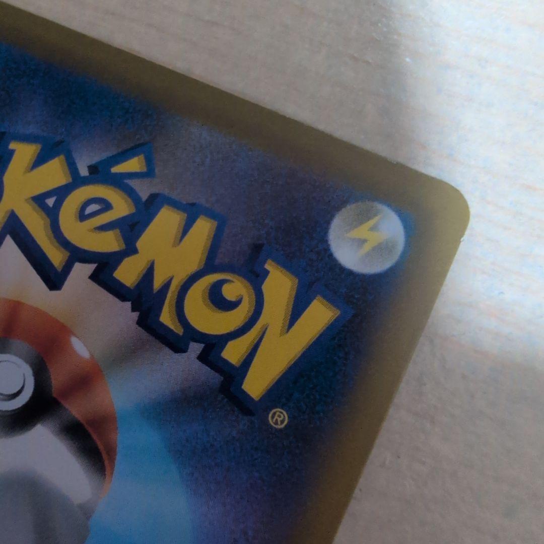 美品‼️ポケモンカード リーリエの決心 SR