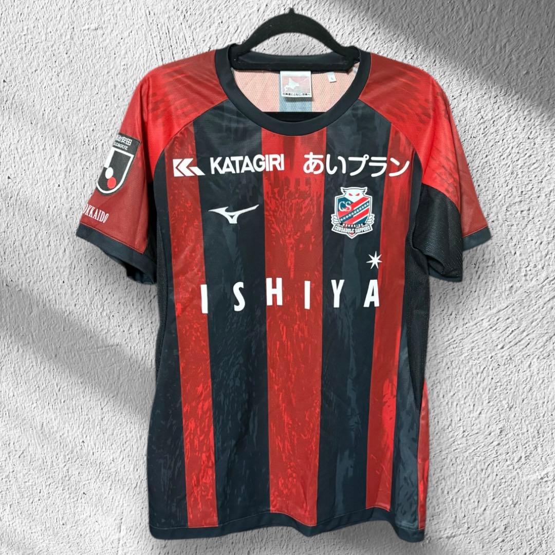 【オーセンティック】北海道コンサドーレ札幌　2025ユニフォーム　高嶺朋樹(Ｌ)