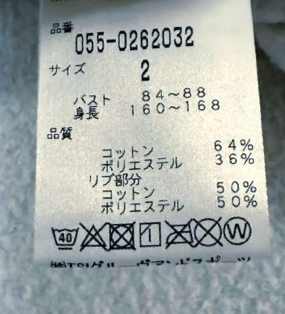 ★パーリーゲイツ×スヌーピーコラボトレーナー★