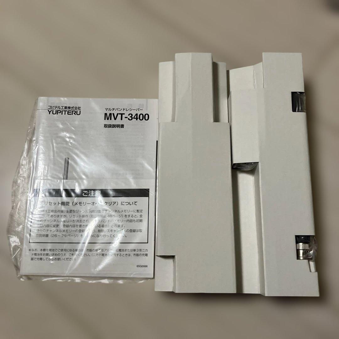 YUPITERU工業株式会社盗聴波発見用モード搭載MVT-3400新品