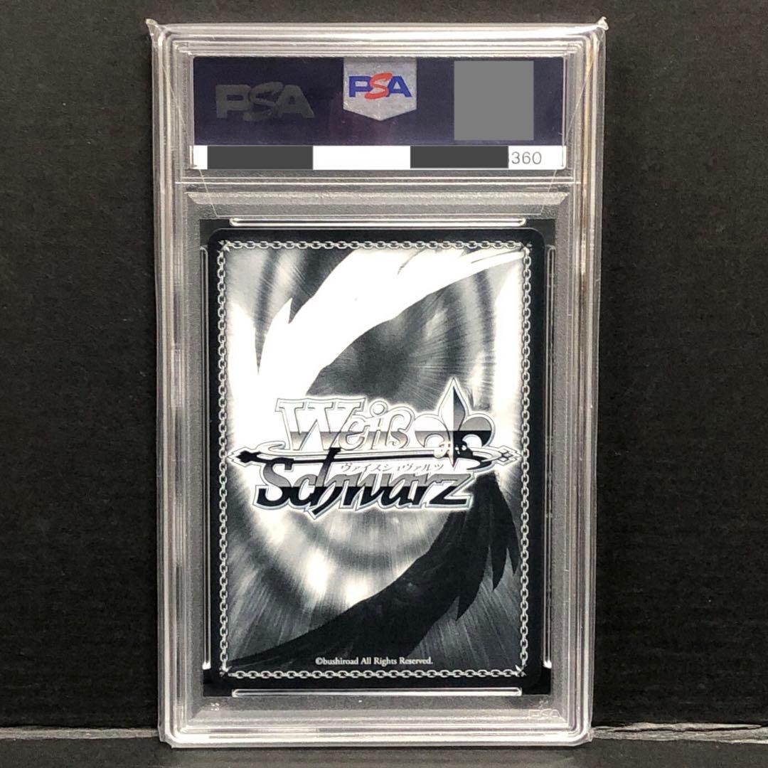 46▢海で遊んだ後は… 宝鐘マリン SSP PSA10 KM0728-1