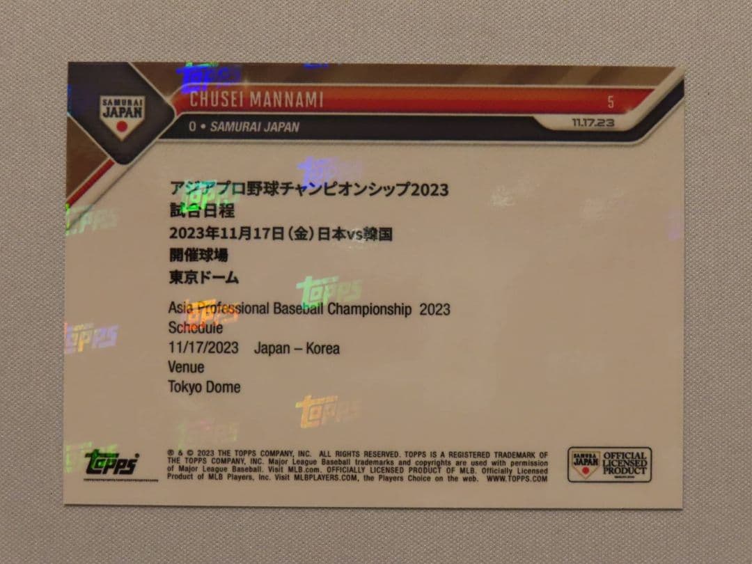 topps now 万波中正 #13 アジアプロ野球チャンピオンシップ 19