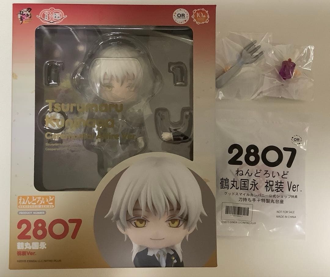 刀剣乱舞　ねんどろいど　鶴丸国永