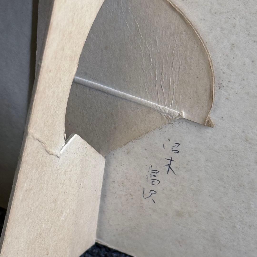 SEIKO 時計 当時物 甲斐バンド 非売品 備品