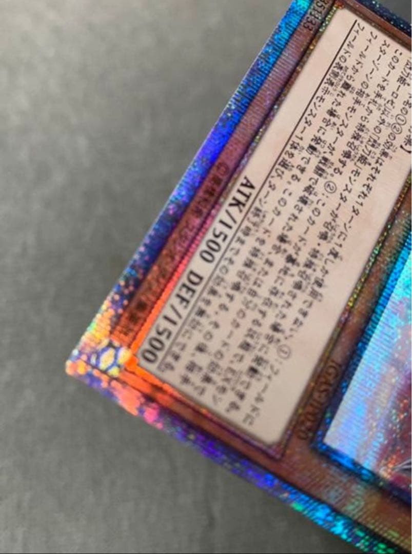 閃刀姫ロゼ20thシークレット