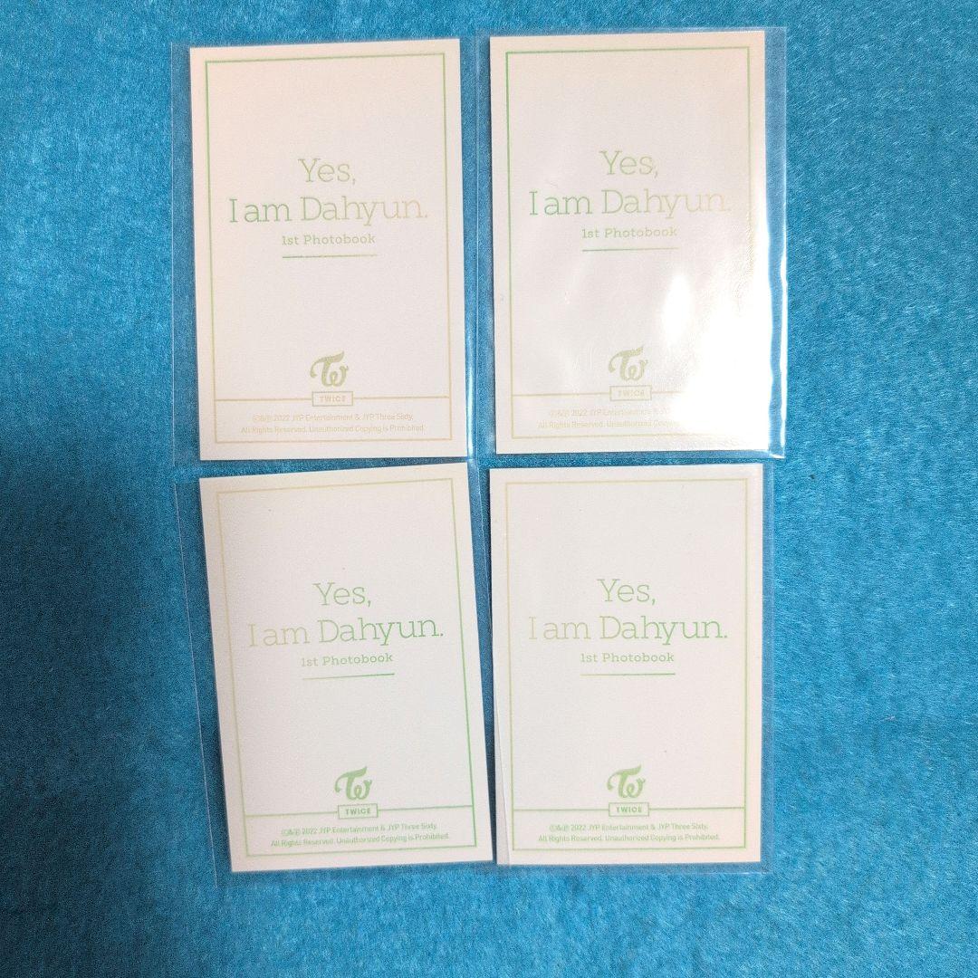 開封済 TWICE ダヒョン Yes I am Dahyun 写真集