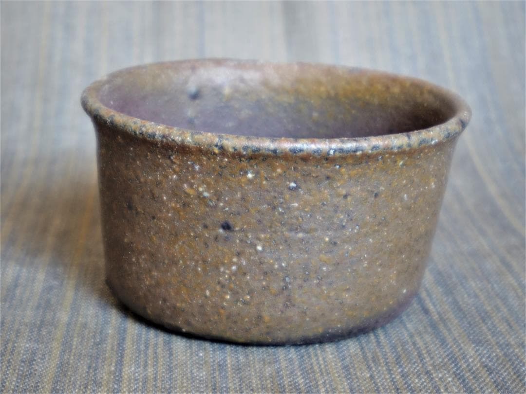 超希少作★中里隆【師：小山富士夫＆中里太郎右衛門】★種子島焼ぐい呑み☆★共箱