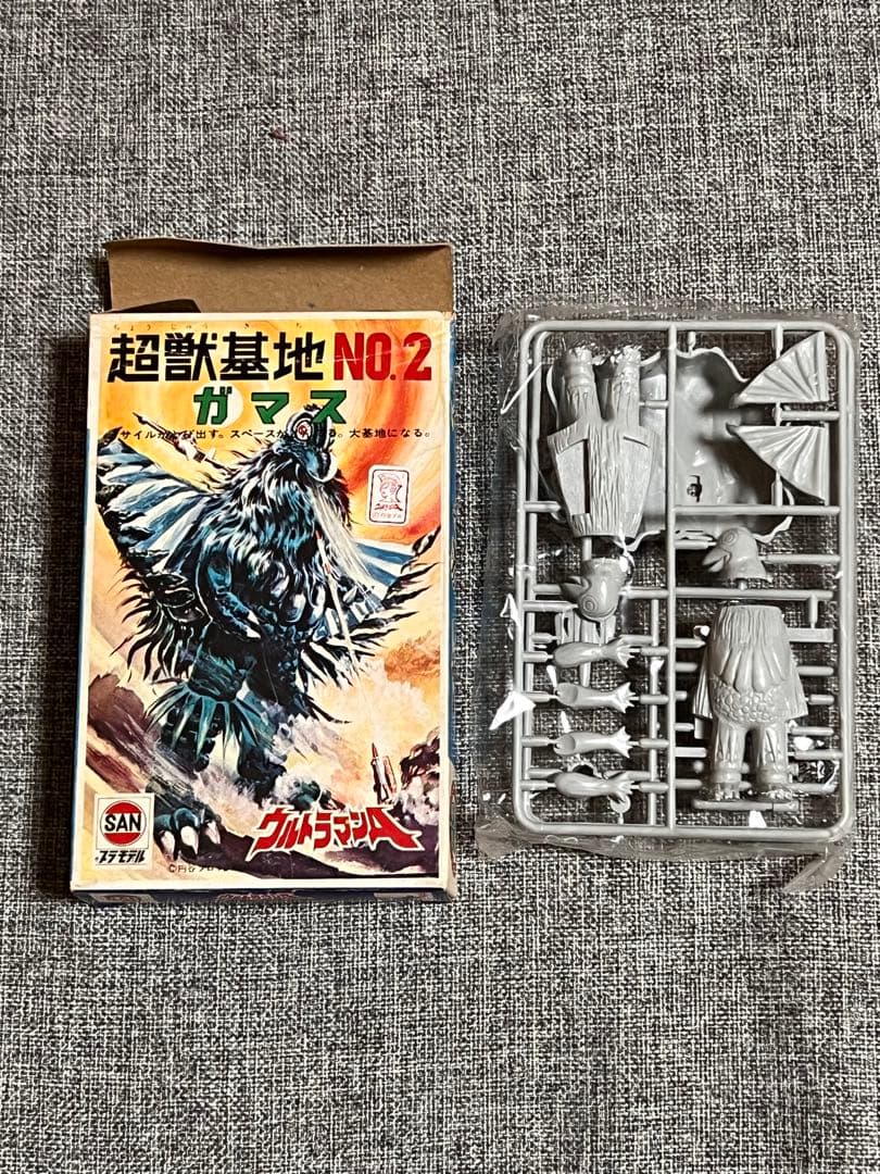ウルトラマンA 超獣基地NO.2 ガマス/未組み立て品/当時物/ミニプラモデル