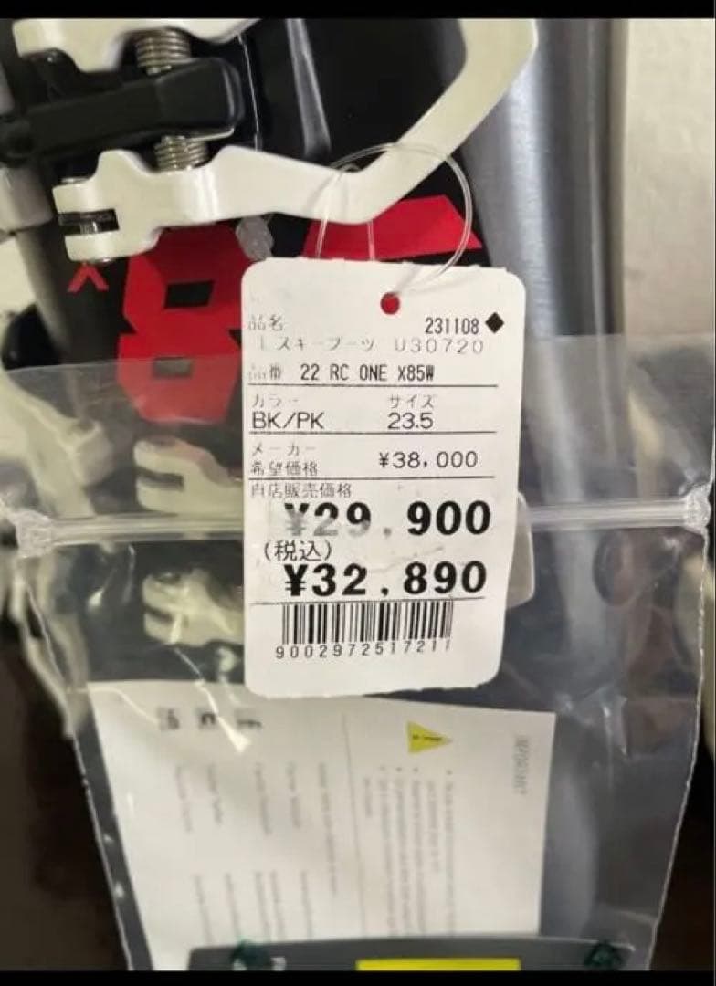 フィッシャー（FISCHER） スキーブーツ レディース