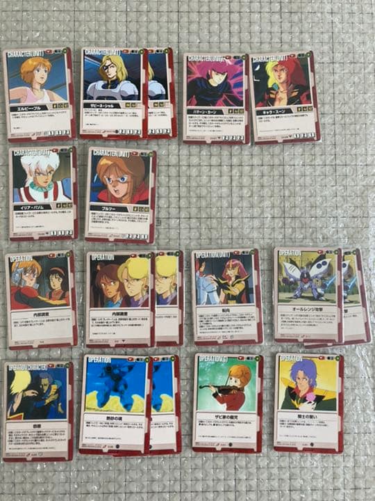 【セット6】ガンダムウォー　赤　56枚　まとめ売り