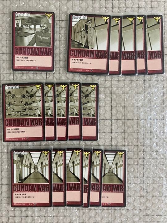 【セット6】ガンダムウォー　赤　56枚　まとめ売り