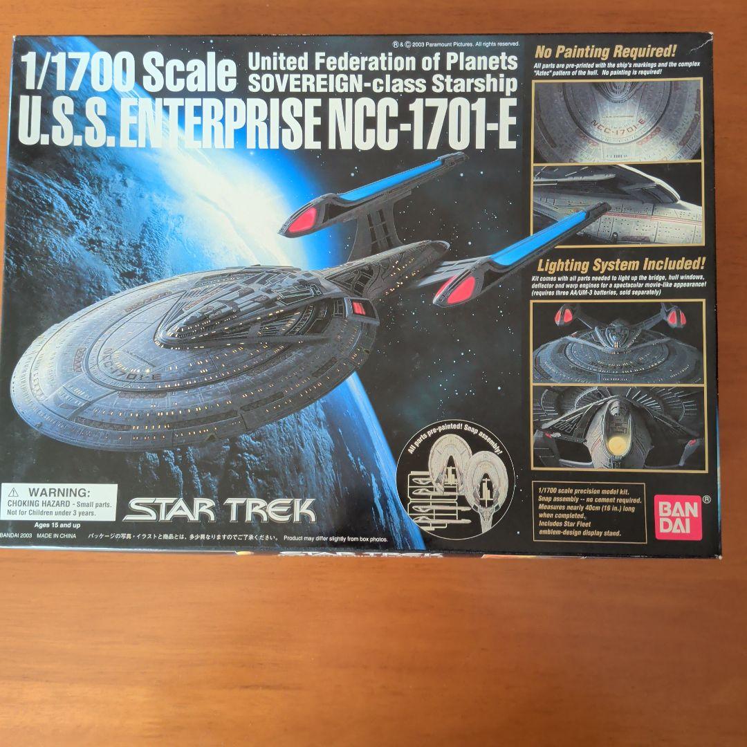 は*読様 1/1700 U.S.S. Enterprise NCC-1701-E