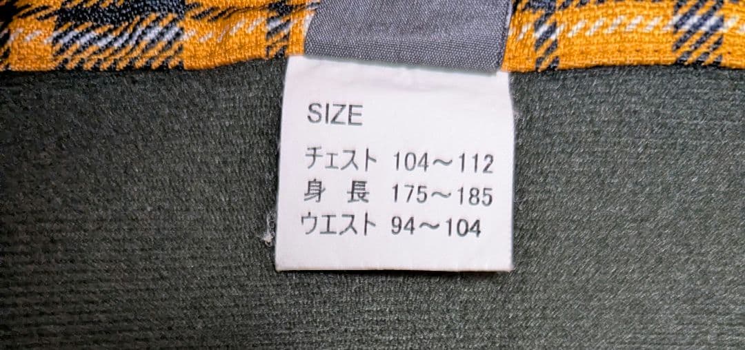 スノーボード用オレンジチェックジャケットとパンツセット