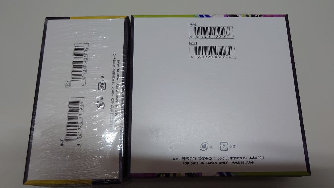 ポケモンカード MEGAドリームEX ハイクラスパック ムニキスゼロ シュリンク