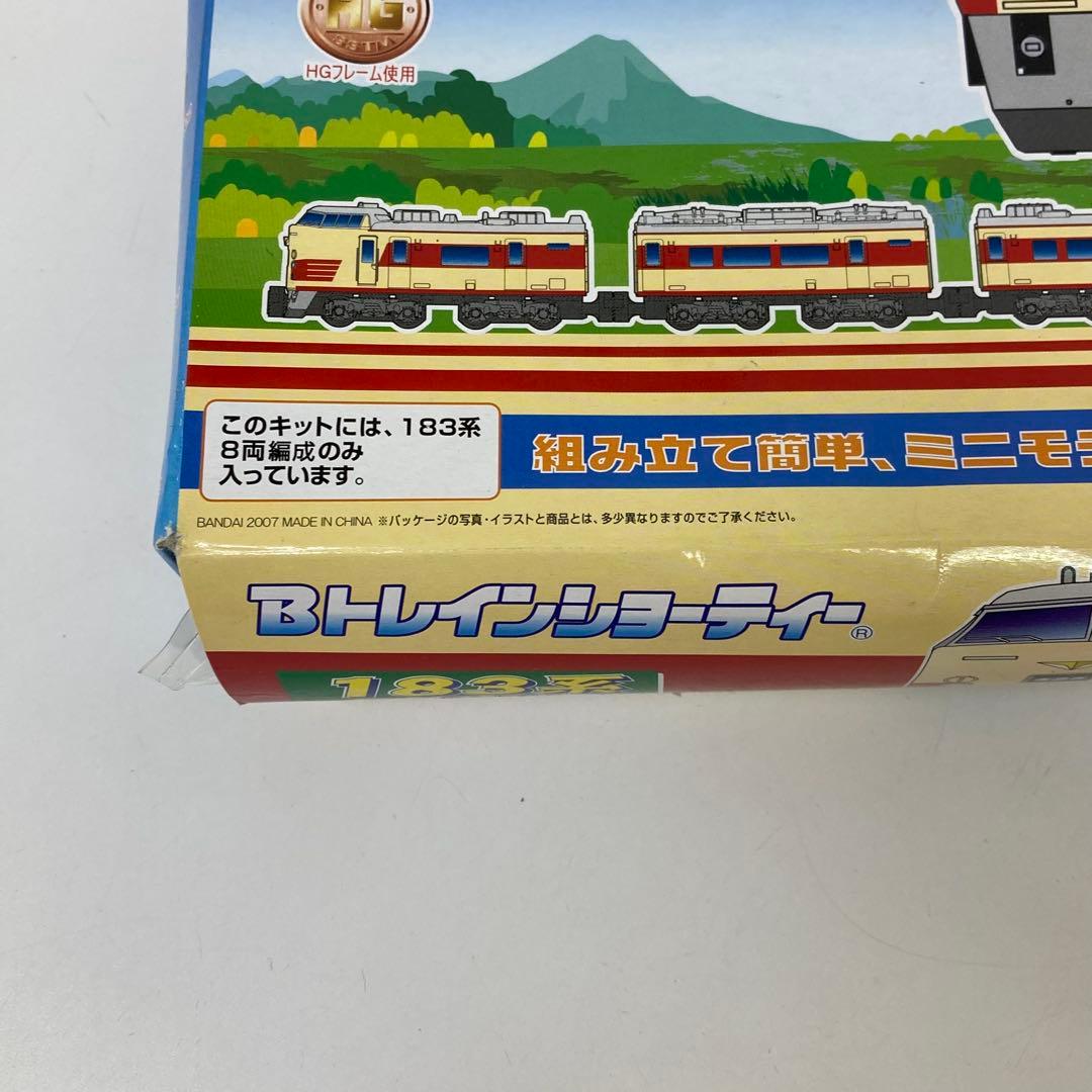 g488-d Bトレインショーティー　183系 国鉄特急色 8両セット　未使用