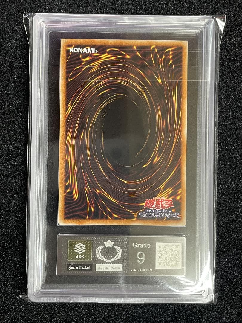 【ARS9】青眼の白龍 シークレットレア 海馬セット シクブル
