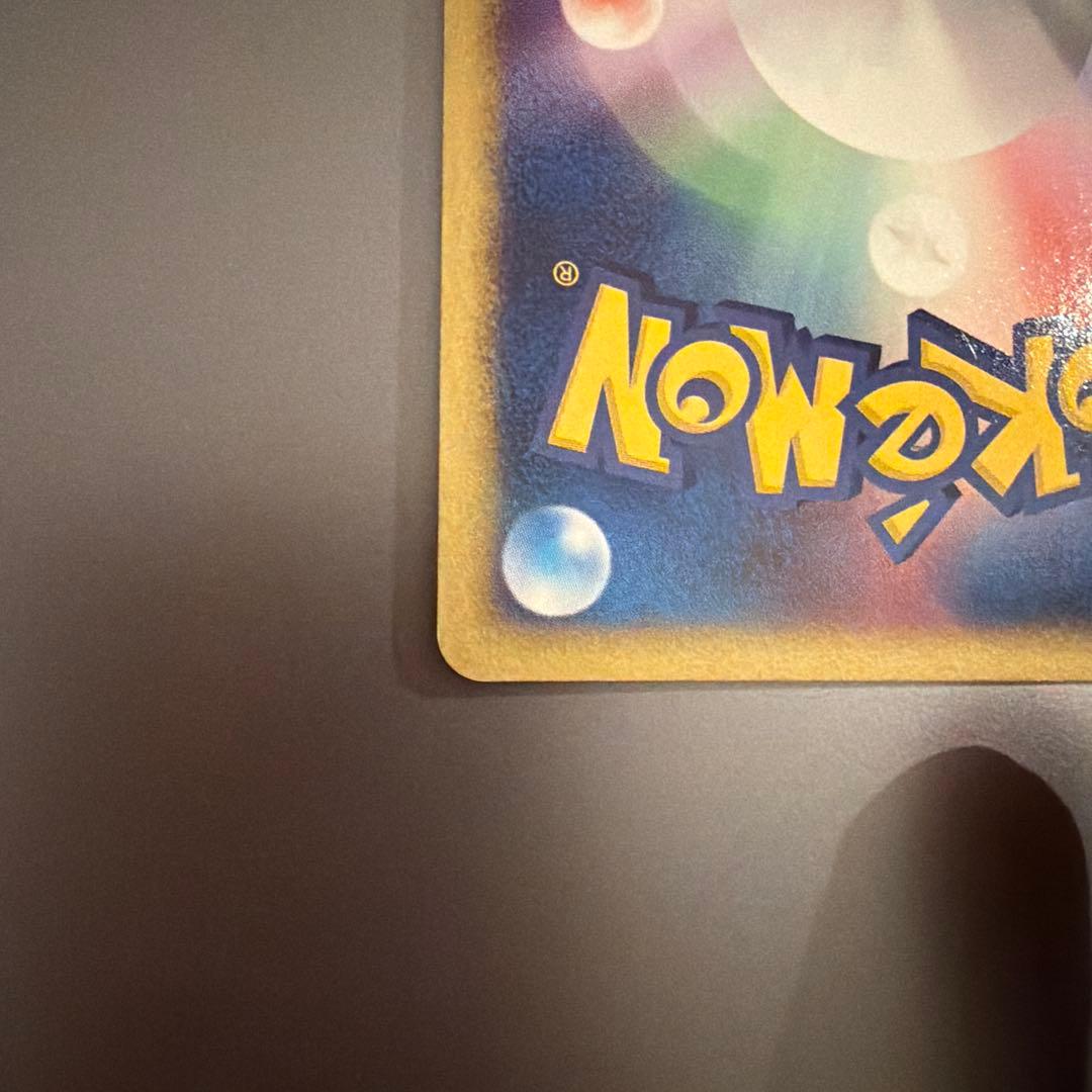 ポケモンカード ラティアス スター ゴールドスター