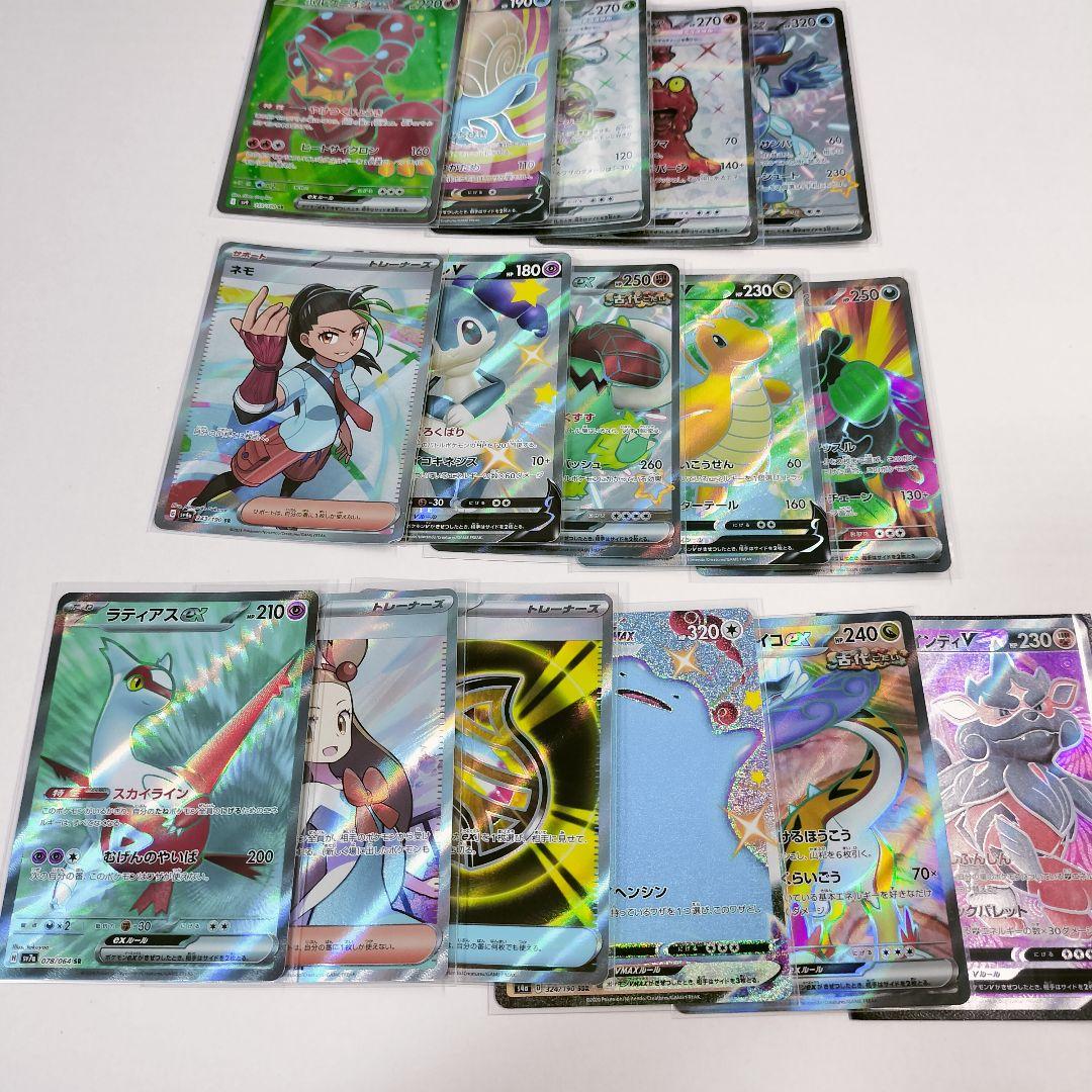 O*様 UR.SAR.SR.AR.RRなどおまとめセット