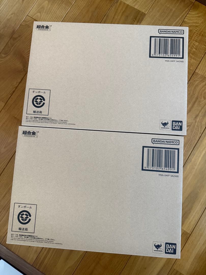 2体セット 超合金 MSN-04FF サザビー SAZABI新品未開封品