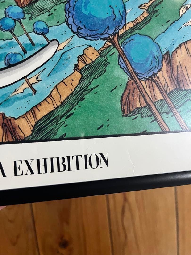 【鳥山明の世界展】ドラゴンボール　ポスター