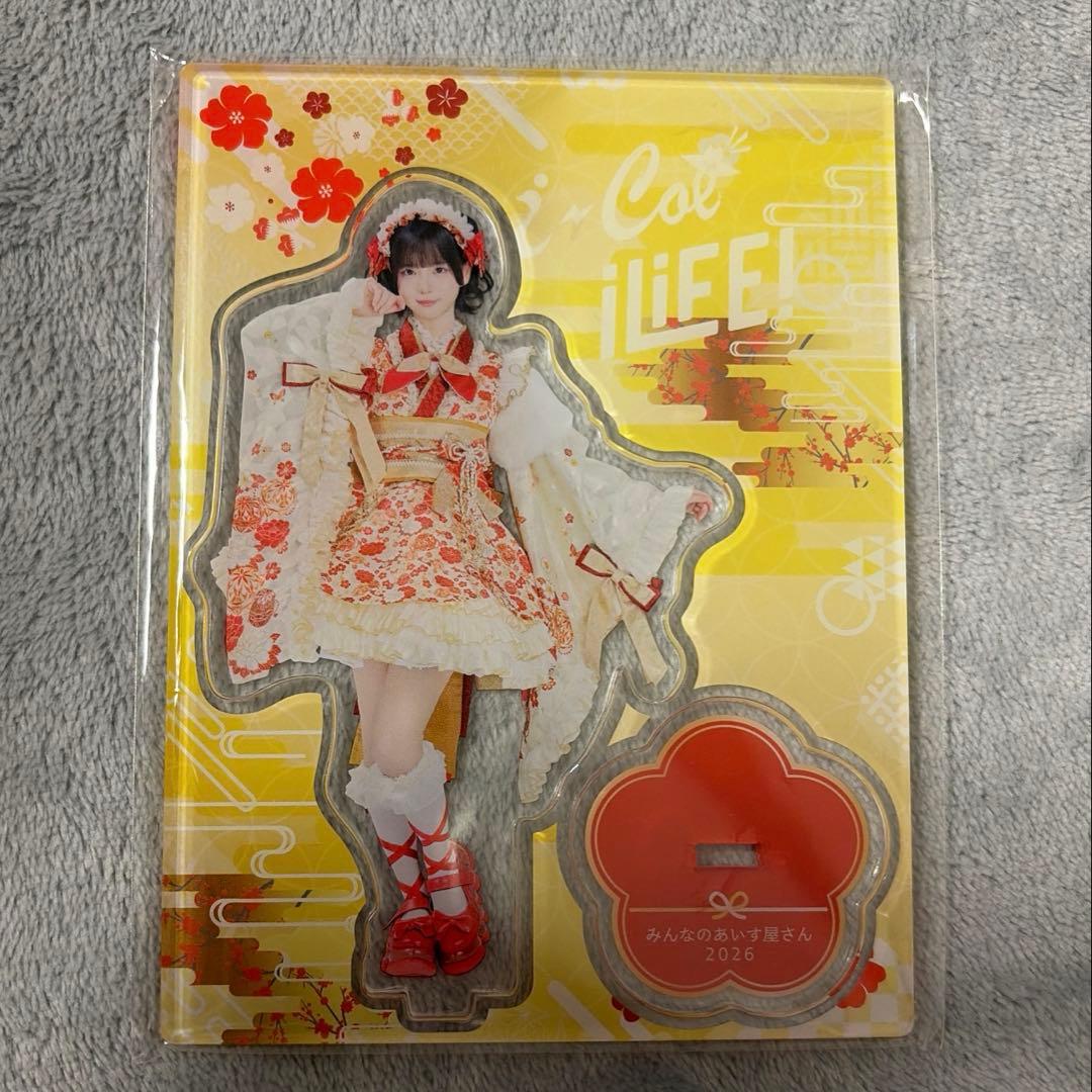 iLiFE!あいす生誕 ぬいぐるみ アクスタ タオル おみくじ メッセージカード