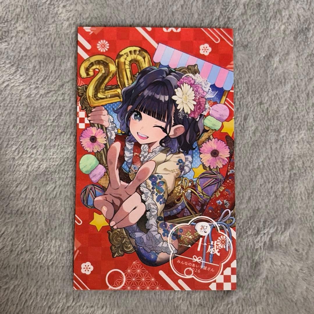 iLiFE!あいす生誕 ぬいぐるみ アクスタ タオル おみくじ メッセージカード