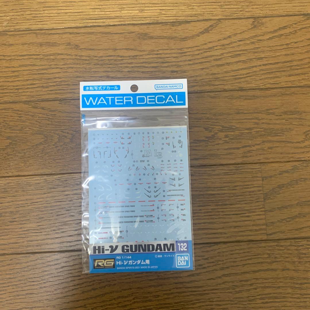 ガンダムベース限定Hi-νガンダムチタニウムフィニッシュ＋別購入水転写デカール