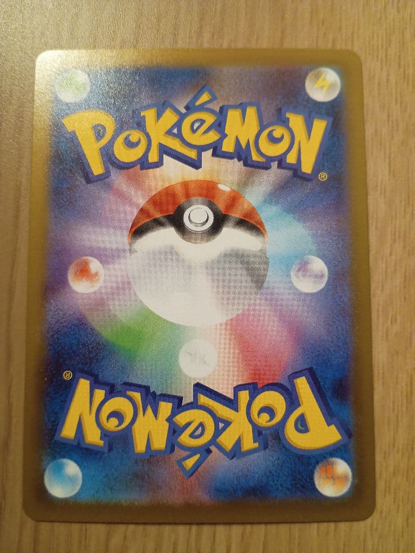 メイのはげまし SAR [M3 115/080](ムニキスゼロ）ポケモンカード