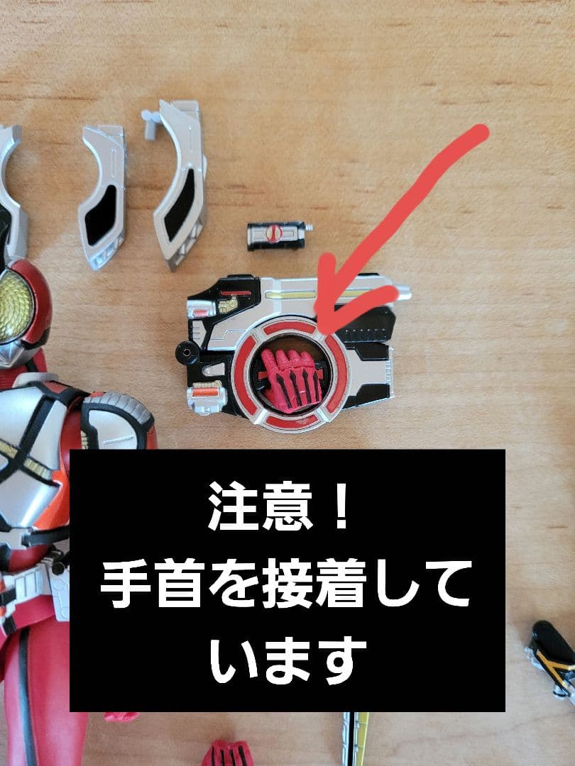 フィギュアーツ　仮面ライダーファイズ