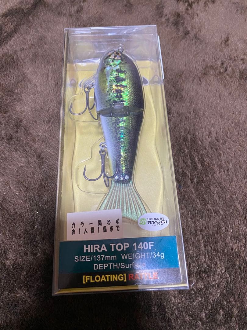 人気トップウォータールアーセット