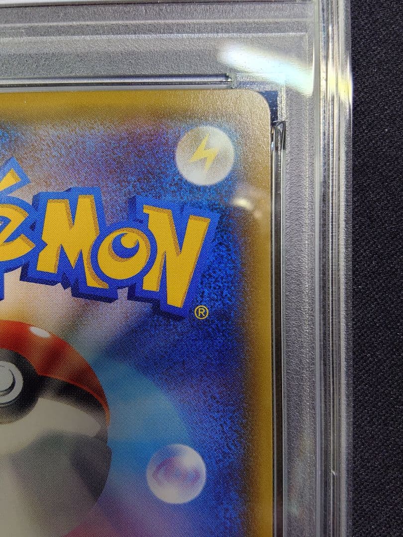 【PSA 9】アセロラ　ACEROLA