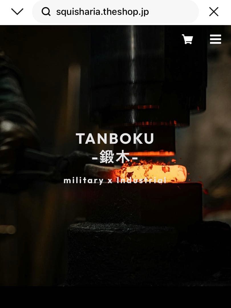 TANBOKU-鍛木- カッティングボード ウォールナット 米軍実物プレート