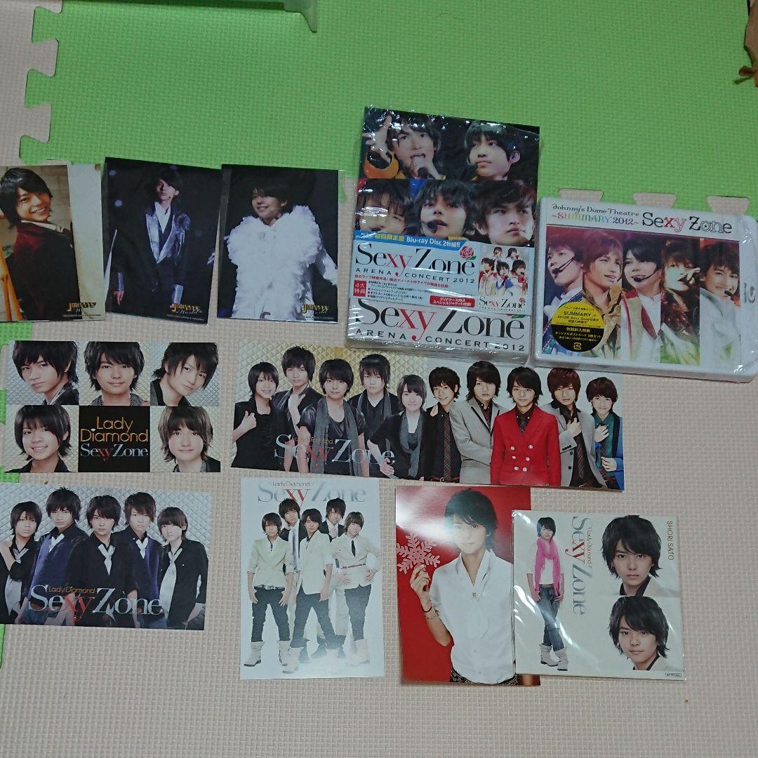 Sexy Zone グッズ バラ売り不可まとめて購入のみ