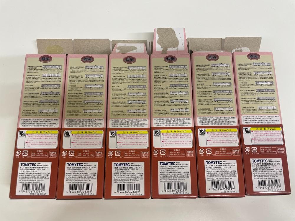 ◆鉄道コレクション 第３２弾 6両セット売り　08041