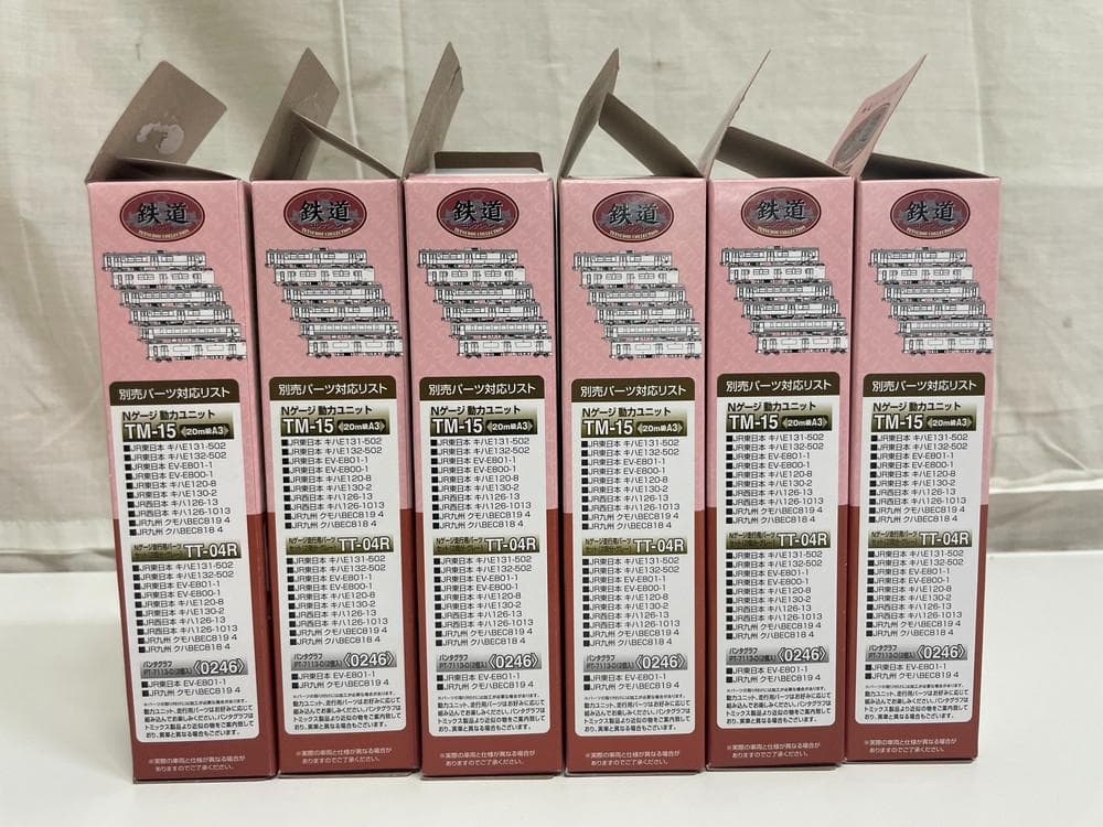 ◆鉄道コレクション 第３２弾 6両セット売り　08041